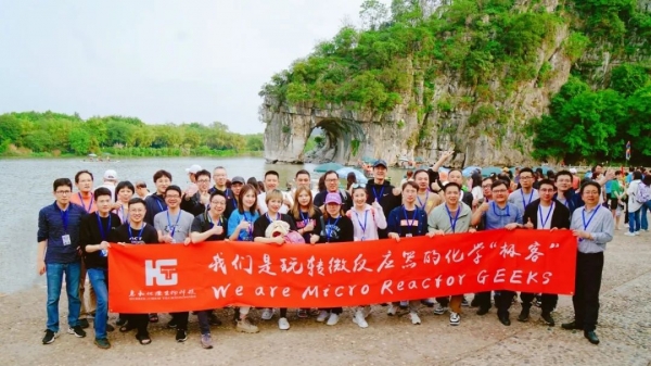 惠和化德桂林團建圓滿結束