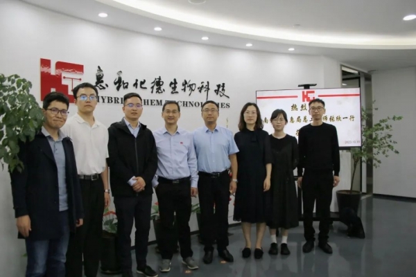 南通市應急管理局赴上海惠和化德調研 —— 微通道反應器在危險化工工藝中的應用，交流提升化工本質安全的新理論新技術