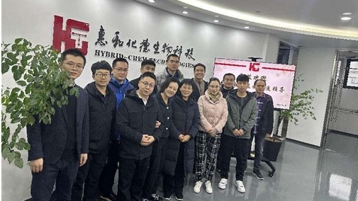 微反應極客邀請您來惠和化德參觀交流~