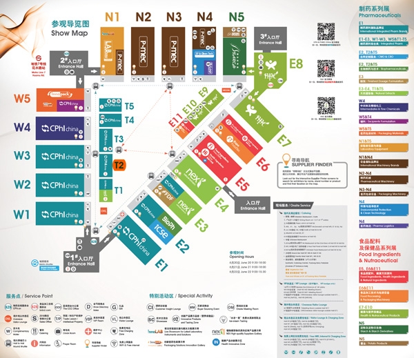 惠和化德將參加2017世界制藥原料中國展（CPhI China 2017）