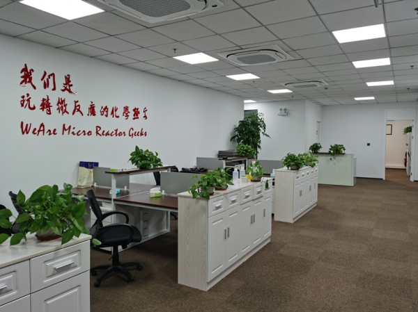 上海惠和化德生物科技有限公司微反應器喬遷新址