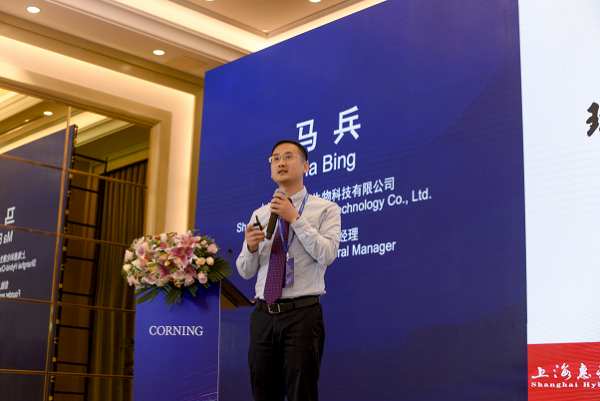 惠和化德獲得“康寧萬噸級工業化成果獎”，馬兵博士獲得“康寧反應器應用十年成就獎”