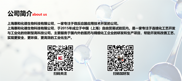 浙江省經(jīng)濟(jì)和信息化廳 浙江省生態(tài)環(huán)境廳 浙江省應(yīng)急管理廳關(guān)于進(jìn)一步加強(qiáng)化工重點(diǎn)監(jiān)控點(diǎn)規(guī)范管理的通知