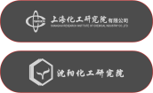 過程安全聯合體