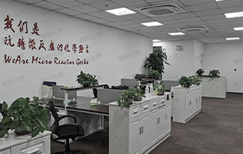 上海惠和化德生物科技有限公司