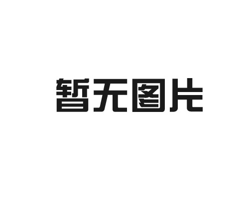定了！石化化工產(chǎn)業(yè)面臨這些調(diào)整：鼓勵(lì)12類，限制13類，淘汰17類！